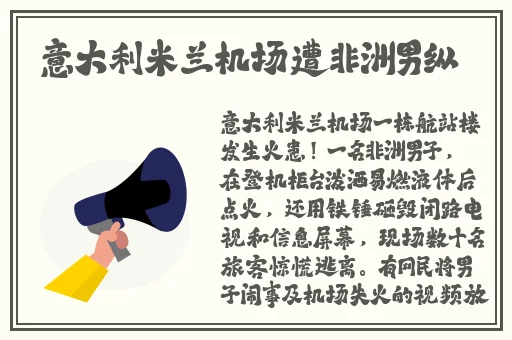 沈芯语家访天美传媒有限公司